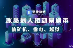 (1分钟科普)黔东南有限公司_哔哩哔哩-3
